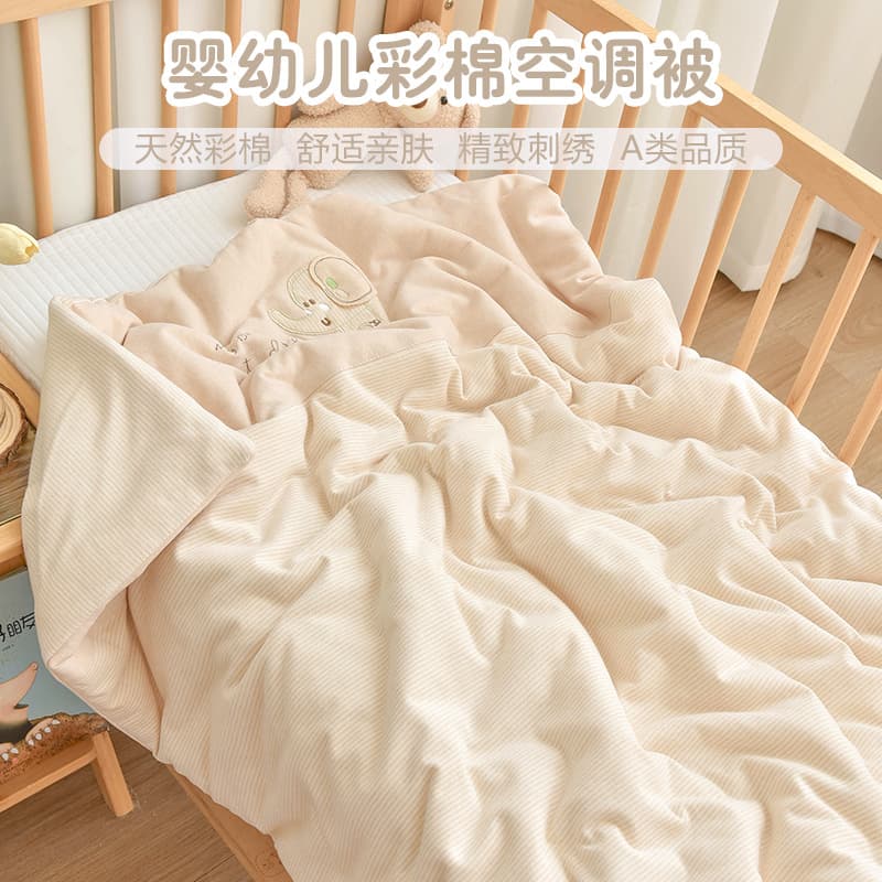 Baby Colored Cotton Blanket Newborn Pure Cotton Thickened Nursery Children's Nap Air-Conditioning Small Quilt