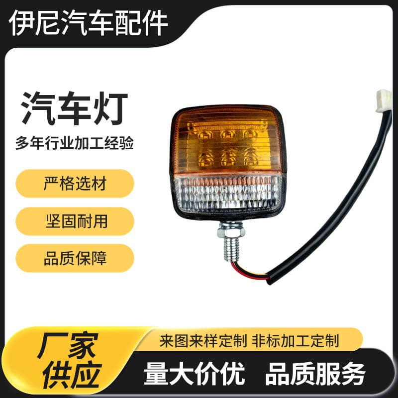Forklift Dual-Side Turn Signal LED Double-Side Forklift Tail Light Factory Supply Wholesale Square Forklift Dual-Side Turn Signal
