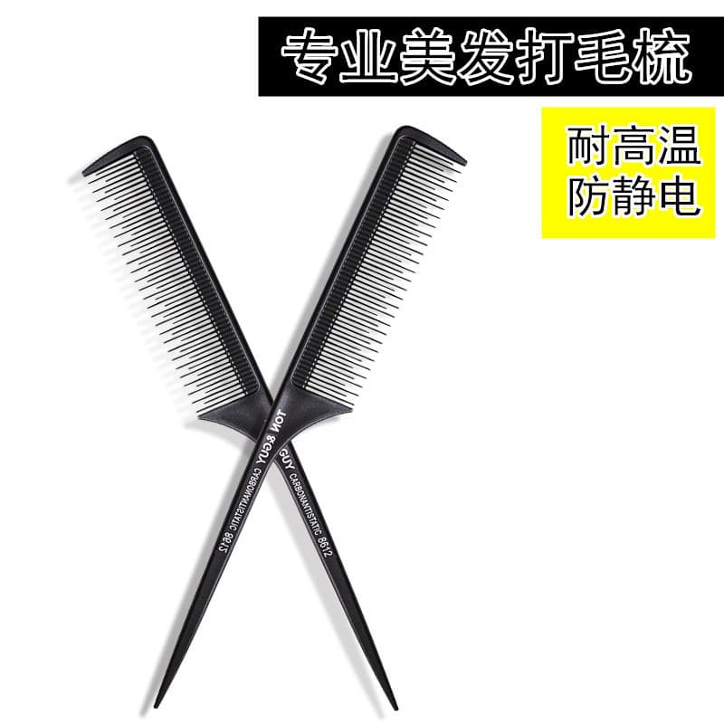 Pointed Tail Comb Fine Tooth Hair Styling Comb Professional Flat Tooth Sectioning Teasing Comb for Makeup Artists, Studios, and Salons