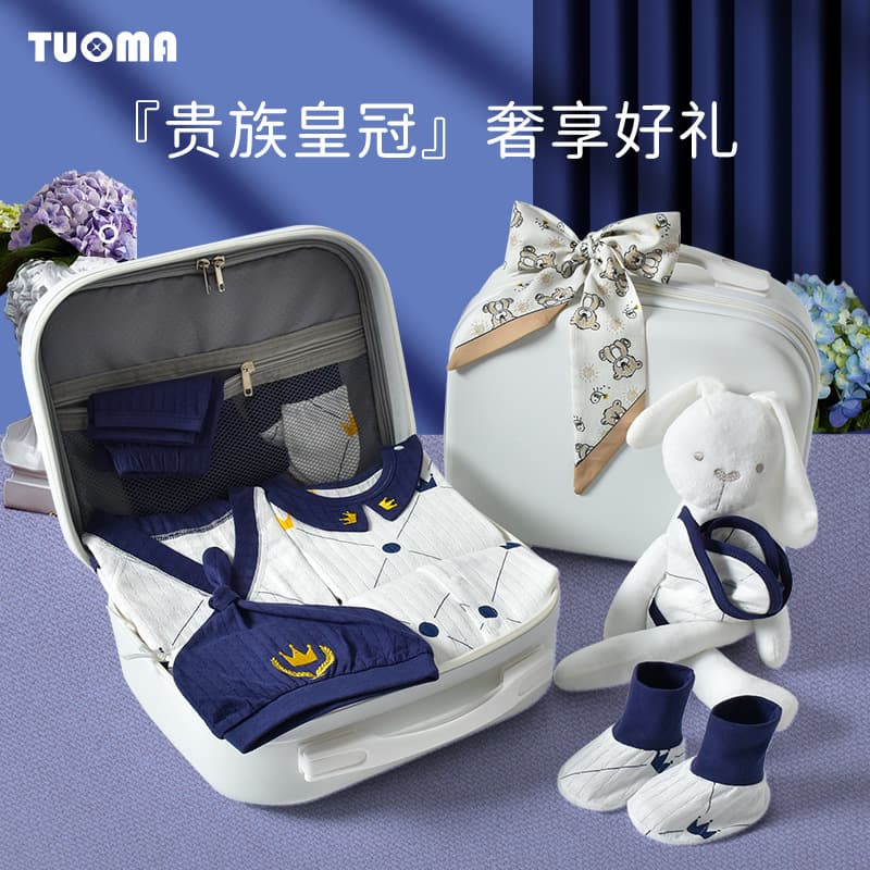 Newborn Baby Clothes Gift Set Pure Cotton Suit for Boys Full Moon Gift Premium
