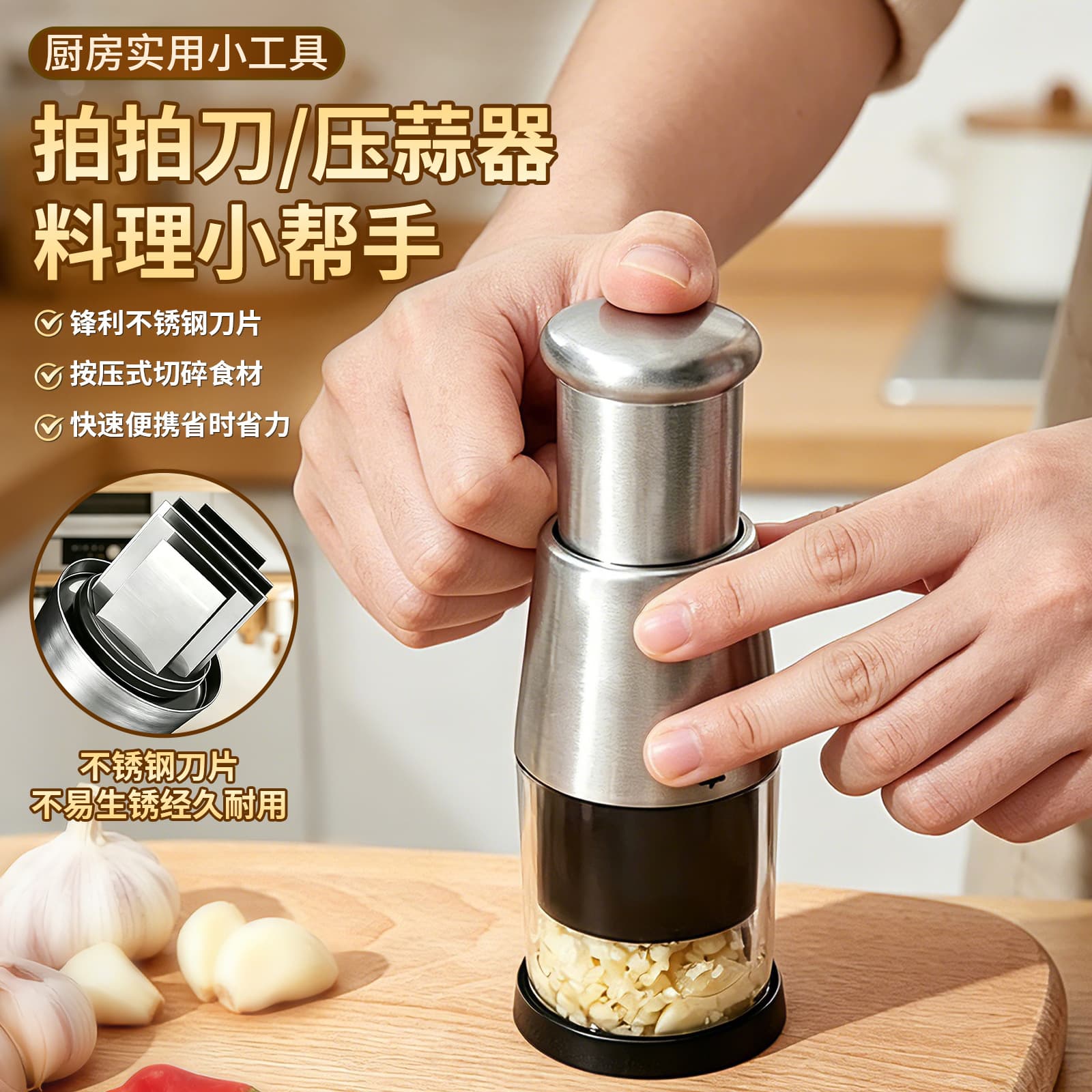 Cross-border Supply Garlic Press Ginger Scallion Garlic Masher Customizable Home Garlic Masher Chili Garlic Mashing Tool