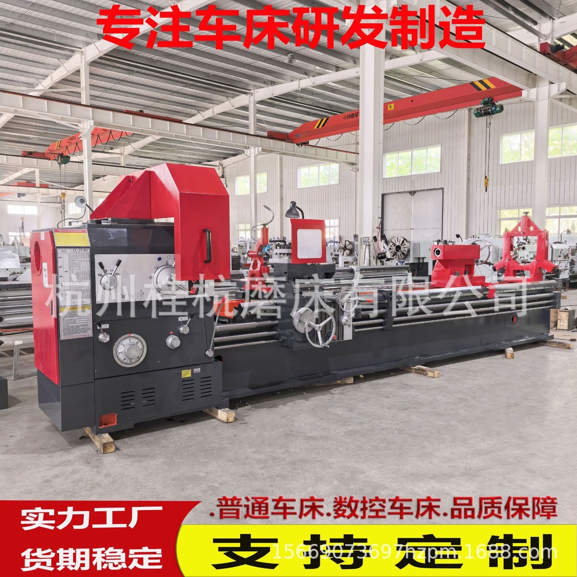 Manufacturer supplies ordinary lathe CW6280*4 meters ordinary lathe 550 guide rail 105 aperture manual saddle lathe