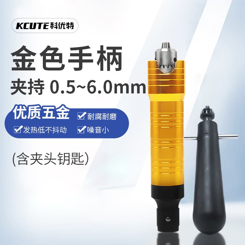 T30 handle hanging grinder accessories engraving machine quick chuck tool electric grinder soft shaft rotating handle 4mm