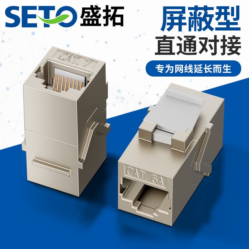 FTP/STP Zinc Alloy Shielded Direct-Connect CAT7/CAT6A Plug-and-Play Network Module Patch Panel