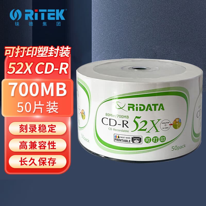 RITEK Music CD-R 52X Recordable Blank Discs, Bulk Spindle Pack in Plastic Shrink Wrap, Printable