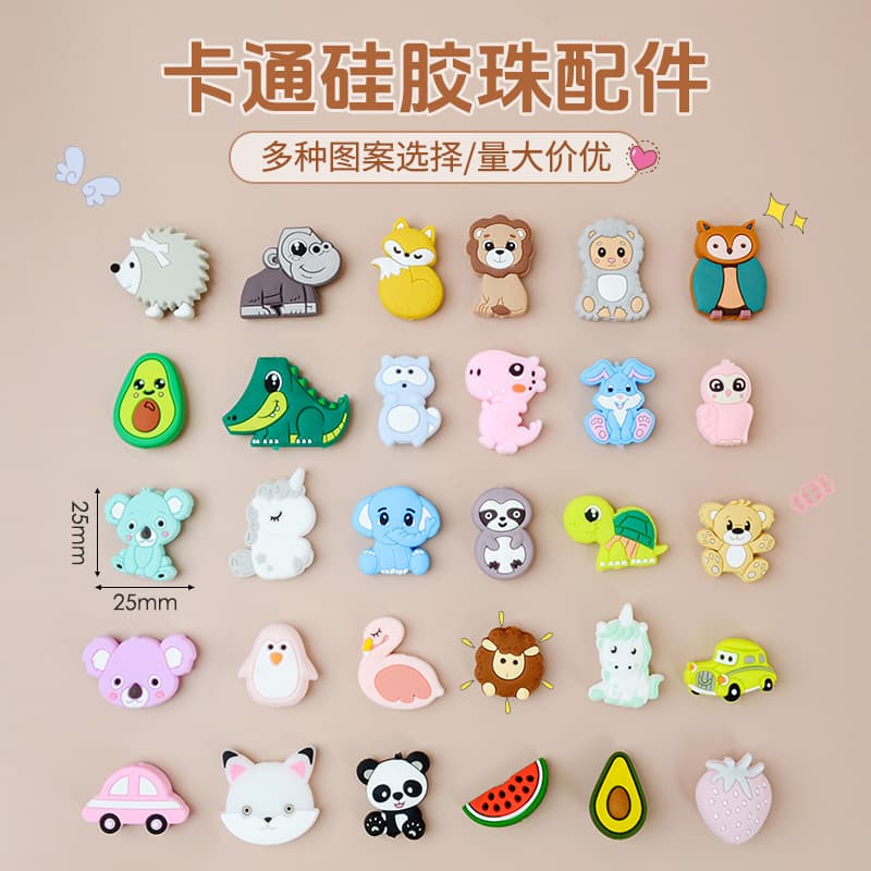 Factory direct sales food grade silicone koala teething beads bulk koala jewelry teething beads wholesale