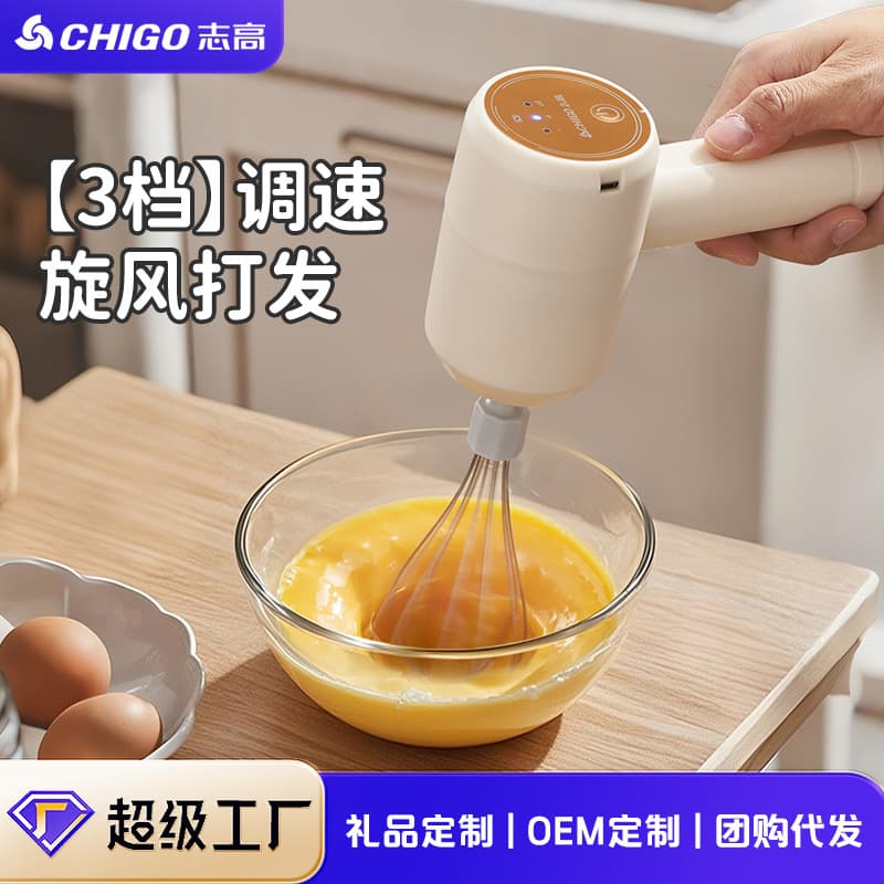 Chigo Electric Egg Beater Mixer Automatic Whisk for Cream and Egg Whites