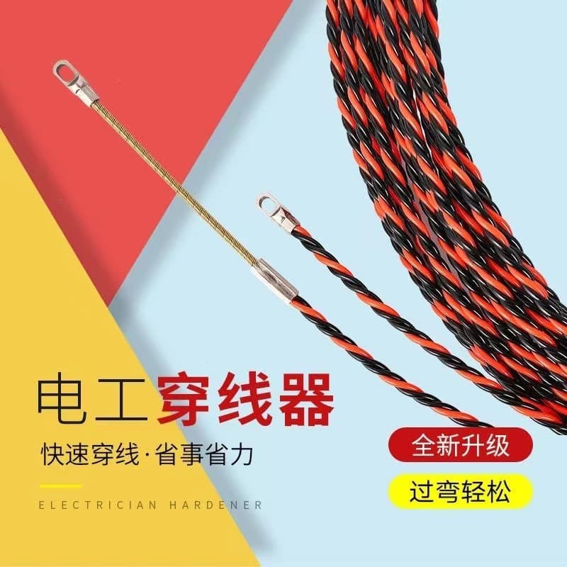 Factory source three-strand wire puller, electrician cable pulling tool, wall-penetrating wire puller, features durable and convenient