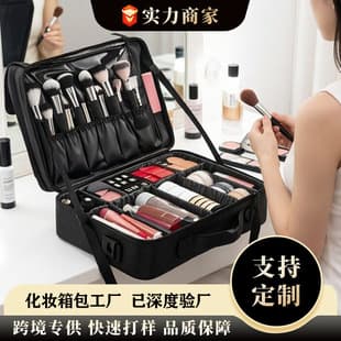 Large Capacity Makeup Bag Multi-Layer Oxford Cloth 2026 Makeup Artist Cosmetic Storage Tote Portable Tool Case