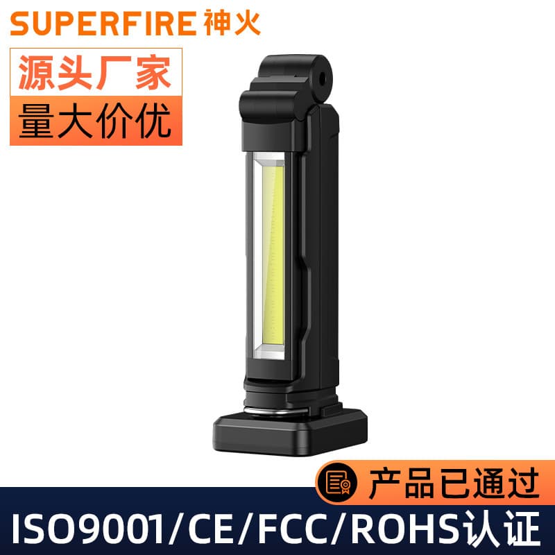 Supfire Wholesale 360° Work Light G16-S with Magnet Field Camping Folding Light Multi-functional Tool Light Dual Lights