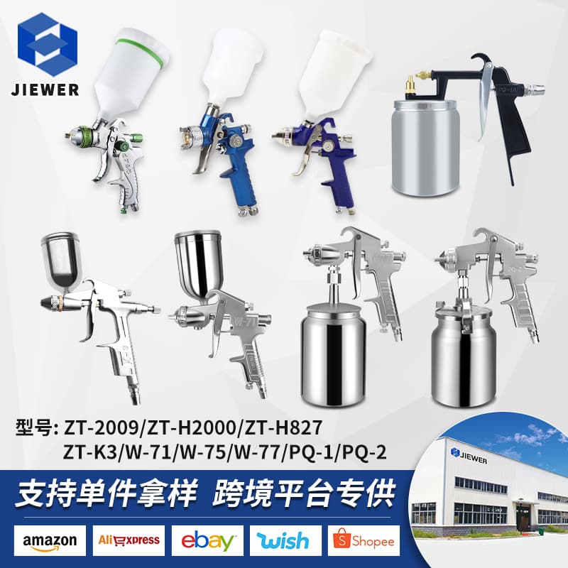 Latex Paint Air Pump Sprayer Repair Car Furniture Surface Paint Spray Gun Downward Cup Type Applicable to Various Platforms