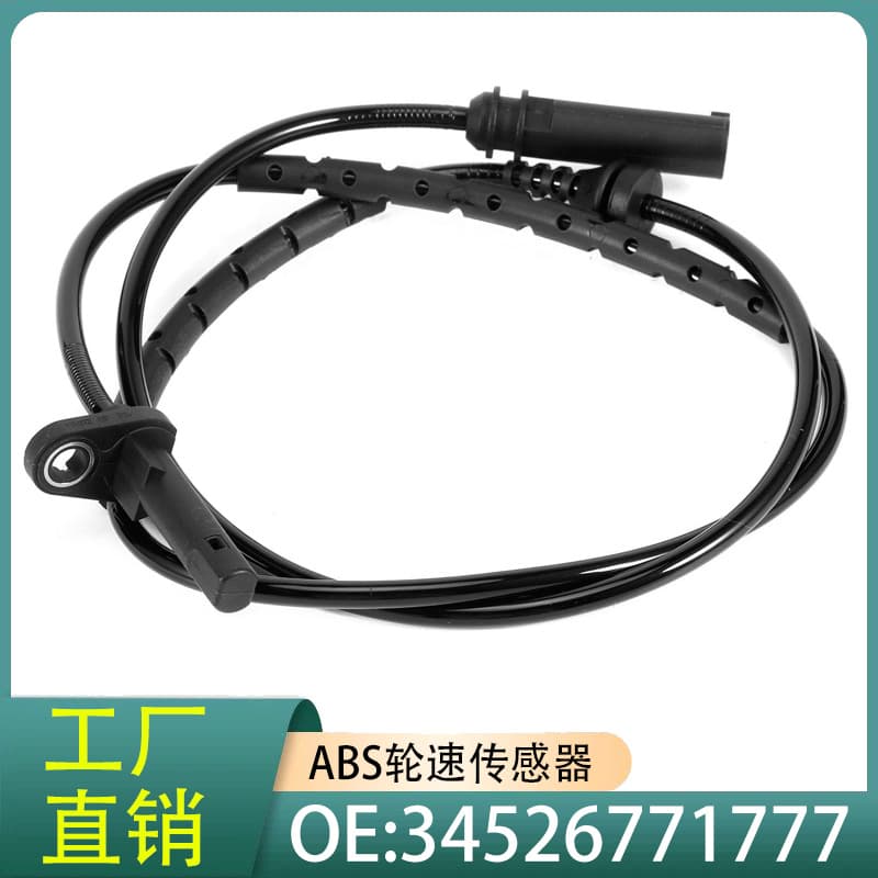 34526771777 ABS Anti-Lock Wheel Speed Sensor Compatible with 2007-2017 BMW X5 F15 E70