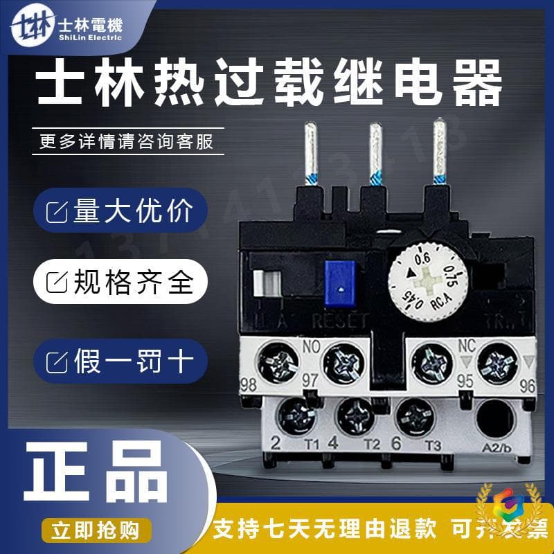 ✅ Thermal Overload Relay TH-P12E/P20E/P20ETA/P60E/P60ETA/P120E/ETA