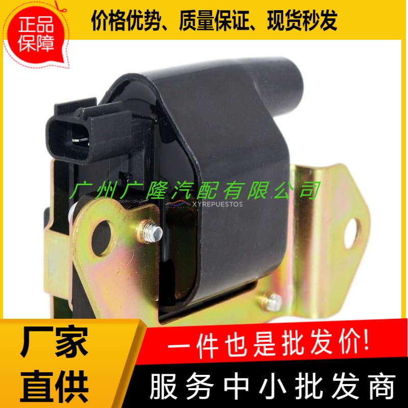 Cross-border wholesale MD338169 ignition coil high voltage package coil suitable for 1997-1999 Mitsubishi Pajero