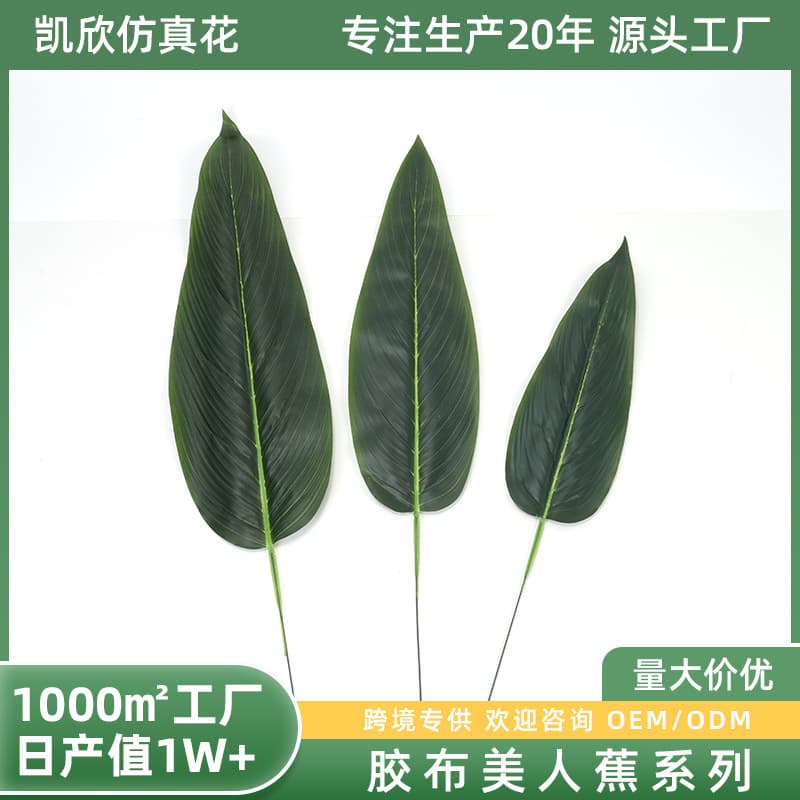 New Single-Piece Artificial Green Leaf Faux Leaves Monstera Kindergarten Environment Creation Wedding Decoration Greenery Fake Leaves