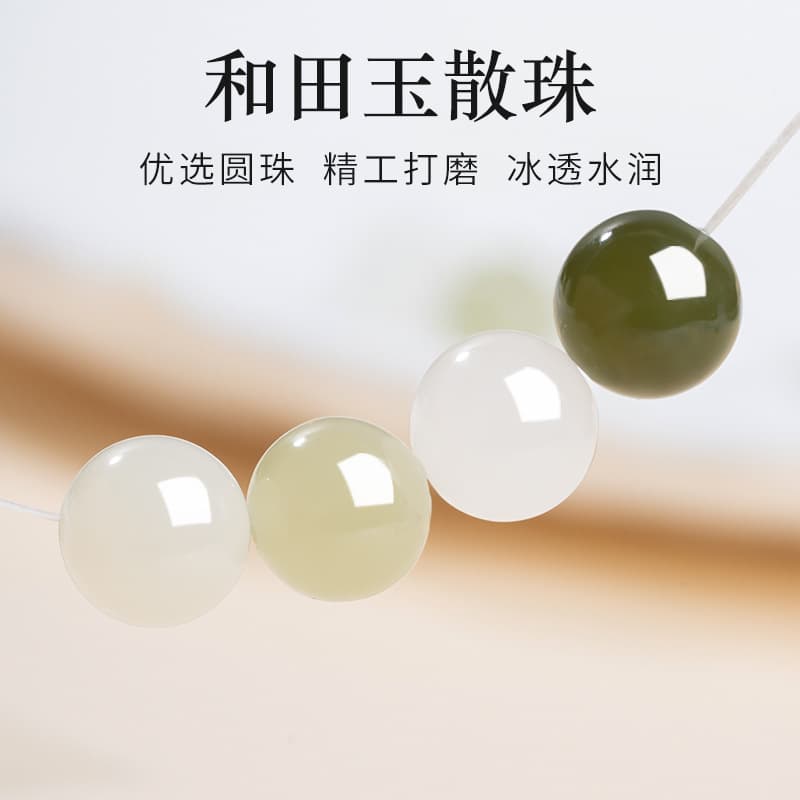 Natural Xinjiang Hetian Jade Loose Beads Wholesale, Green Jade Bracelet, Ice Sky Green Bracelet, Jade DIY Beading Accessories in Stock