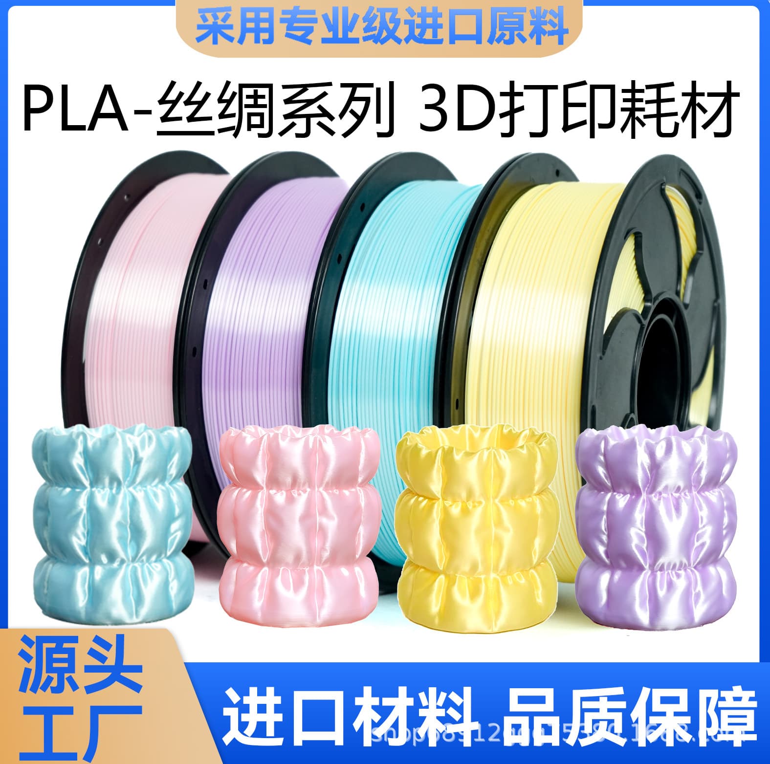 Toksen 3D Printing Filament Pure Red Color Pla Filament for Farm and Chinese Dragon Designs, High-Speed Filament