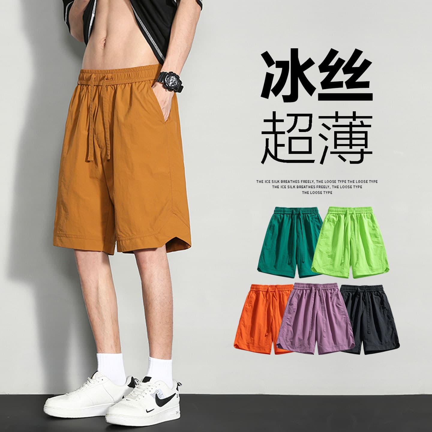 American quick-drying sports ice silk shorts men's 26 summer thin quick-drying shorts for men's pants wholesale