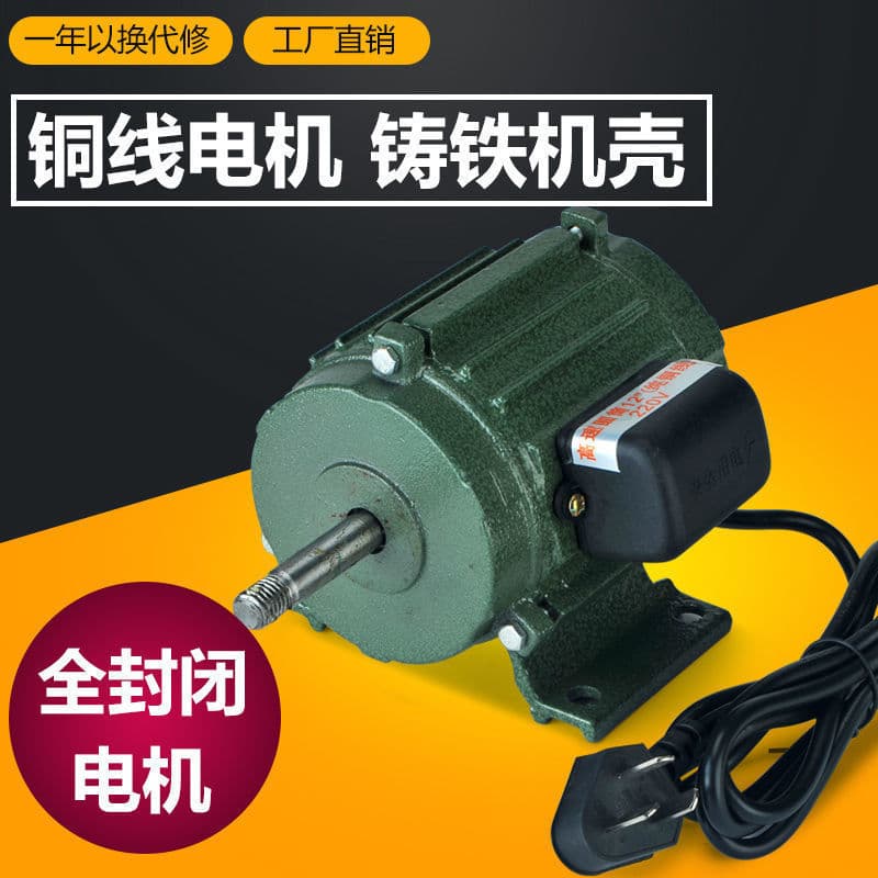 Exhaust Fan Motor Axial Flow Fan Head Cylinder Motor Three-Phase Industrial High-Speed Copper Wire Accessories for Range Hood