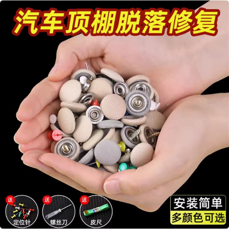 Car Roof Fabric Detachment Repair Pins and Fixing Clips for Sedan Interior Modification and Renovation, Specialized Gray Plaid Velvet