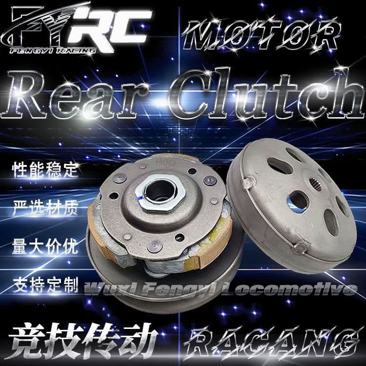Supply Sym Scooter XS150T-9 Cruisym150 M9Q Belt Drive Clutch Assembly