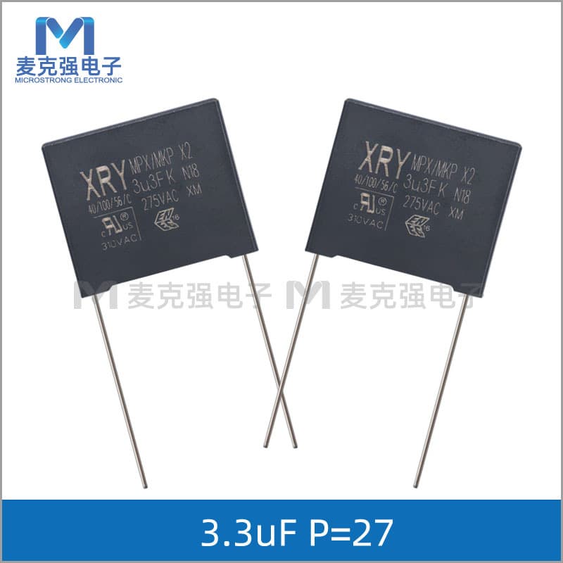 XRY/Xiangriya X2 safety capacitor 3.3uF 335K 275V 10% P=27.5mm 31.4*27.4*1