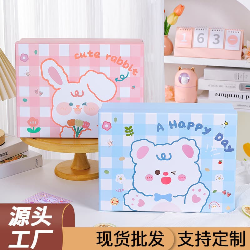 Tian Di Gai Cartoon Gift Box Valentine's Day Gift Packaging Box Birthday Gift Blue Gift Box Empty Box Wholesale