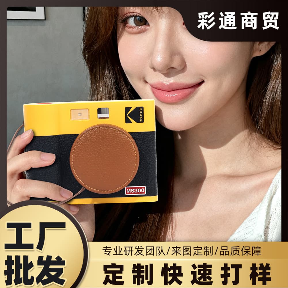 Genuine Leather Lens Cover for Kodak Instant Camera MS300/C300R, Anti-Scratch with Lanyard to Prevent Loss