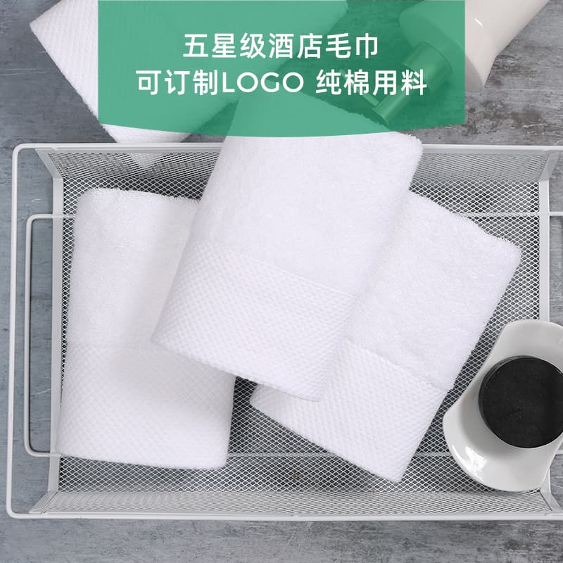 Bath Towels, Pure Cotton Towels, Wholesale Hotel Linens, Hotel and Beauty Salon White Towels with Embroidered Logo, Hotel Exclusive