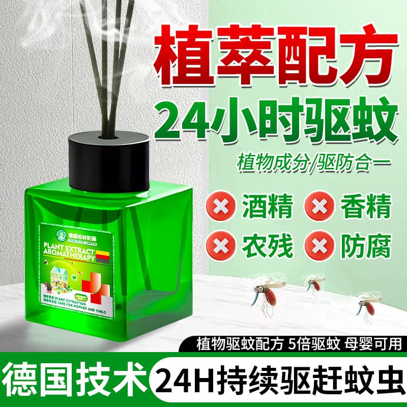 Indoor Long-Lasting Gardenia Scented Diffuser for Bedrooms, Home Use Evaporative Liquid, Bathroom Deodorizer and Air Freshener