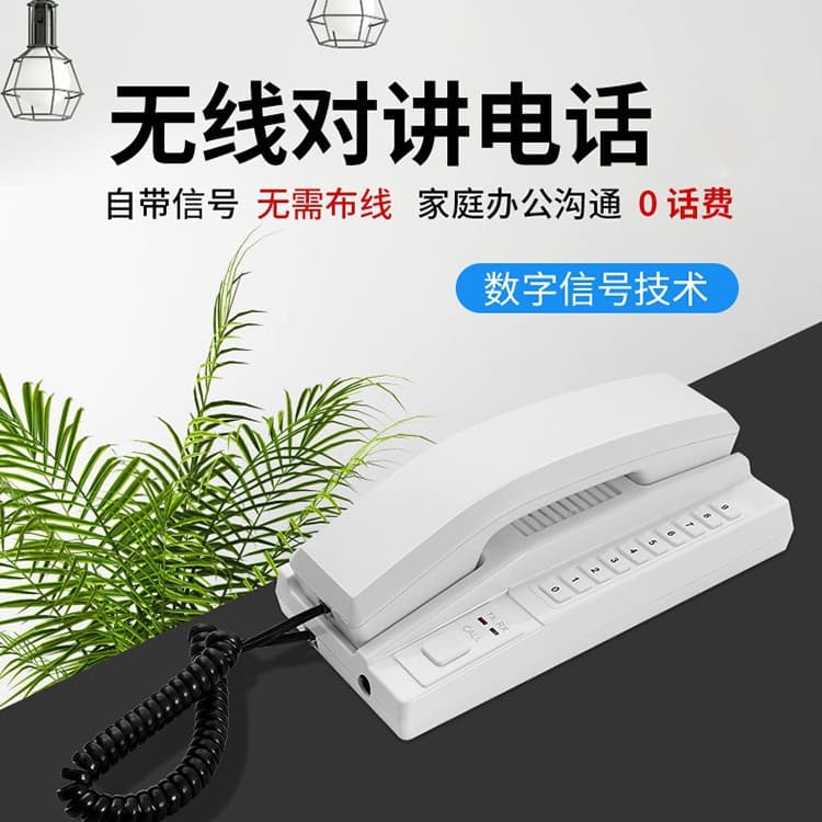 Wireless Intercom Telephone Office Desk Phone Hotel Internal Phone Building Two-way Communicator Secretary Caller