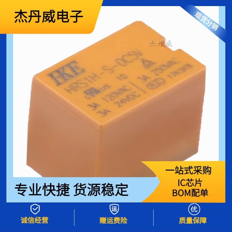 HKE Huigang HRS1H-S-DC5V-3A DIP, 15.6x10.6mm Power Relay