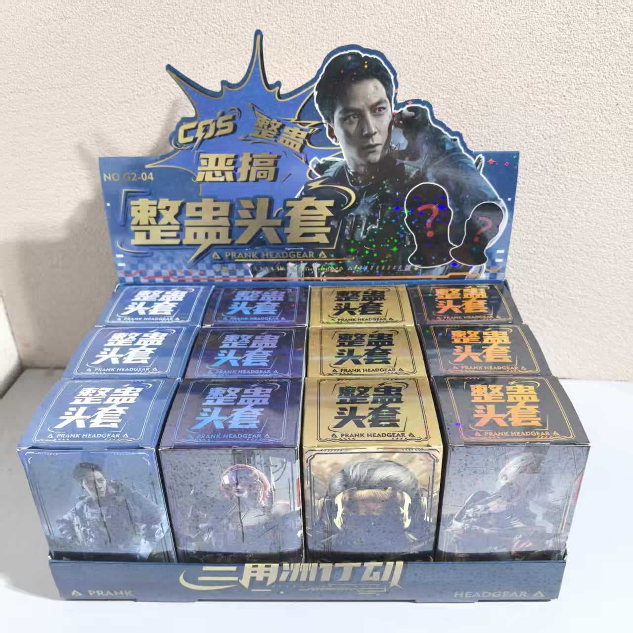 Hot-selling Delta Prank Head Mask Blind Box Creative Prank Head Mask Anime Game Head Mask Gift Wholesale