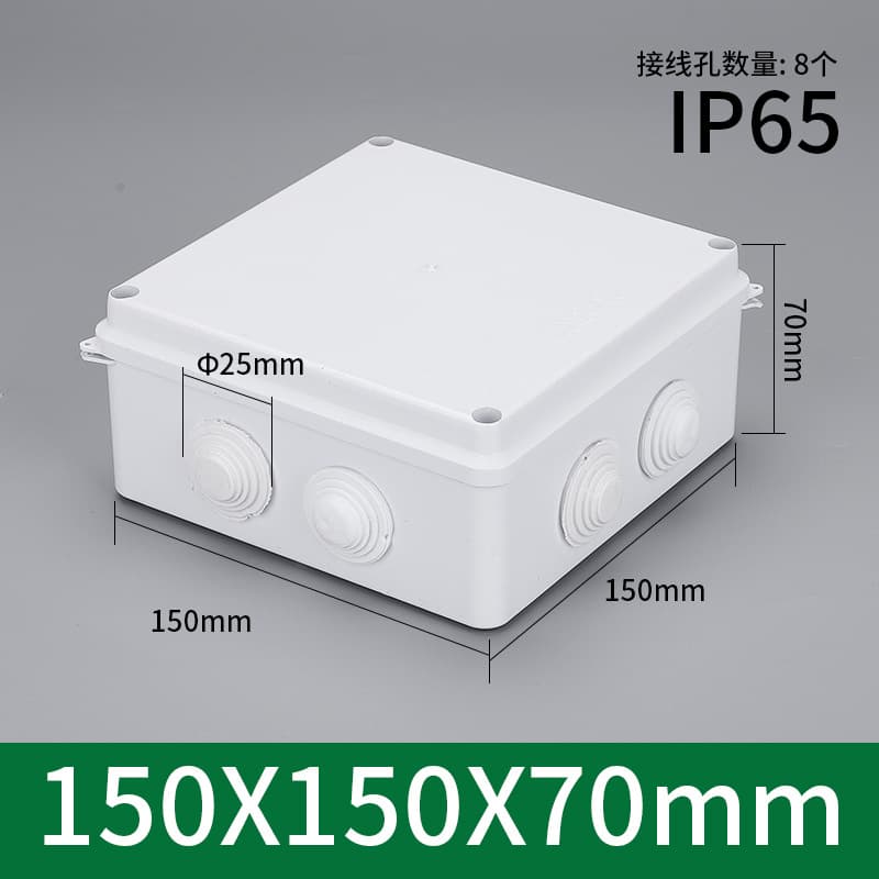 Plastic ABS dustproof waterproof box, outdoor three-proof junction box, monitoring power box, cable splitter box factory wholesale