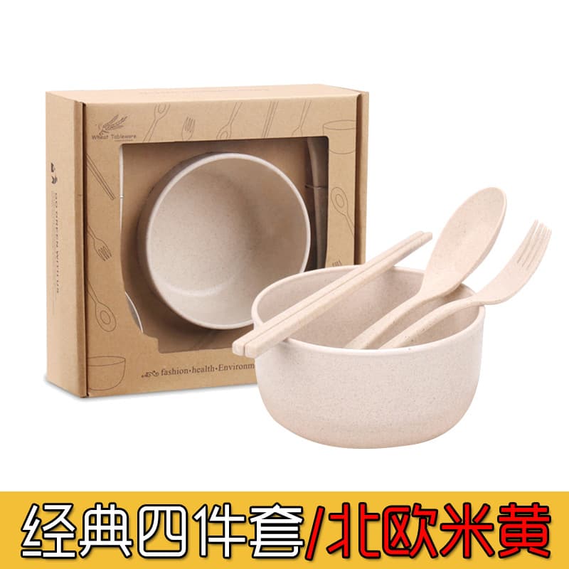 Amazon Wheat Straw Dinnerware Set - 6-Piece Rice Bowl, Soup Bowl, Plate, Cup, Portable Knife, Fork, Spoon, and Chopsticks Gift Set