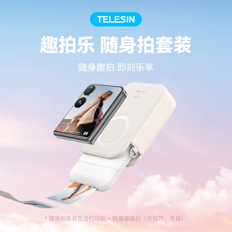 TELESIN Pocket Photo Printer Take Small Wireless Bluetooth Home Ink-Free Photo Artifact