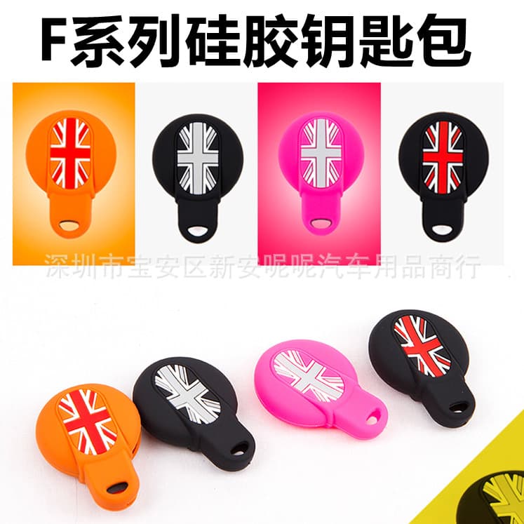 Silicone Key Case Cover for BMW Mini Cooper One F56 F55 F54 F60