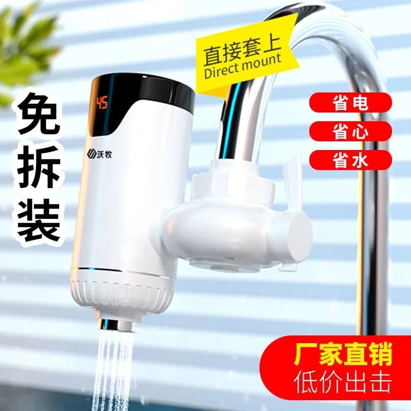 No Installation Electric Instant Hot Water Faucet, Small Kitchen Treasure, Rapid Heating Faucet, Drop Shipping with Constant Temperature