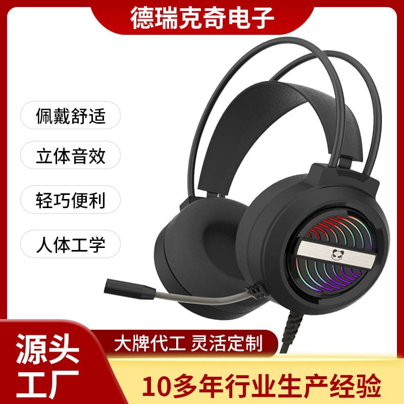 Gaming Headset Wired Noise Cancelling Over-Ear Headphones for Laptop PC Cross-Border Hot Selling Direct Wholesale