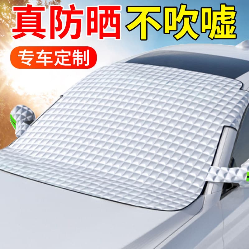 Car Sun Shade Windshield Sun Visor Front Windshield Cover Sun Shield Tool for Cars