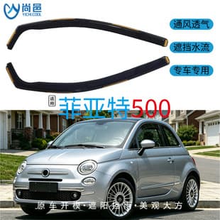 Compatible with 2007-2015 Fiat 500 Window Visors Rain Guards Inset Car Rain Deflectors