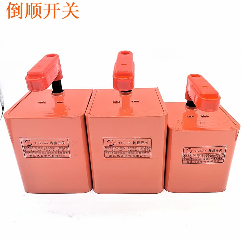 Handle Type Forward/Reverse Switch Iron Shell HK2-15A/30A/60A Electromechanical Switch Forward/Reverse Reversing Switch