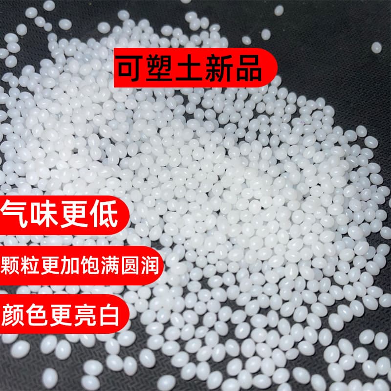 New DIY malleable clay, crystal clay, free resin, hot melt resin, free shipping, craft toy material, reusable.