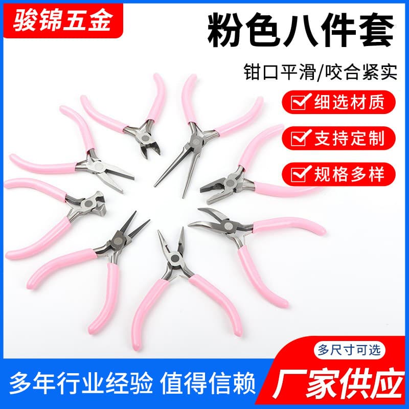 4.5-inch Pink 8-Piece DIY Jewelry Making Tool Set, Wire Wrapping, Beading, Multi-Purpose Pliers