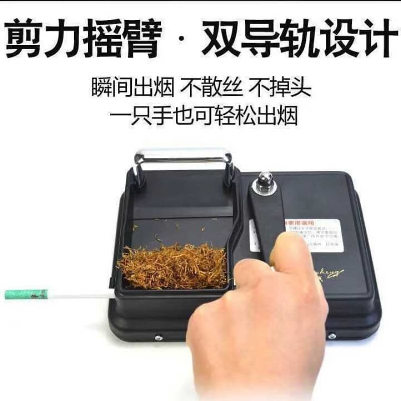New roller for home use, hand-cranked cigarette roller, manual dual-track press and pull, stainless steel