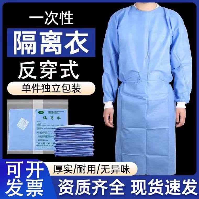 Disposable Isolation Gown Reusable Ribbed Cuffs Nurse Dustproof Short Sleeve Unisex Medical Reverse-Wear Gown Tattoo