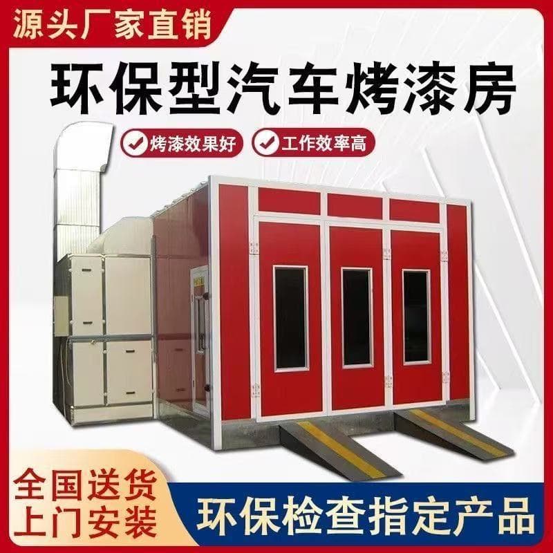 Environmentally Standard Spray Booth for Automotive, Dust-Free Furniture Paint Sanding and Drying Room, Sheet Metal Paint Curing