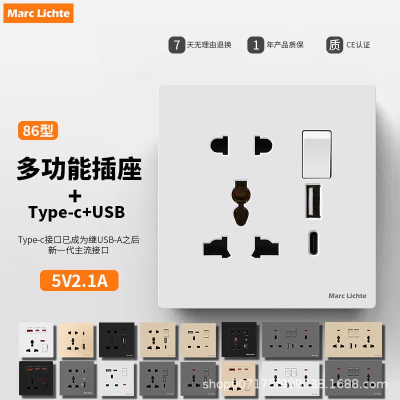 86 Type Five-hole with Switch USB Five-hole 18W Socket 13A Multi-functional Electrical Panel British Standard 2.1A