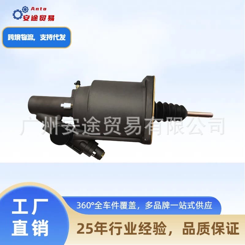 FAW New Dawei Clutch Release Cylinder 102 Cylinder 1602300-Q821