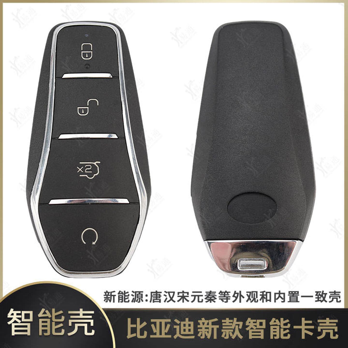 Suitable for BYD BYD New Energy 4-key smart card case Qin eD1 EV Song-Han dolphin key case